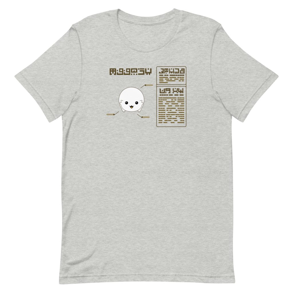 Moopsy Information Supersoft Tee